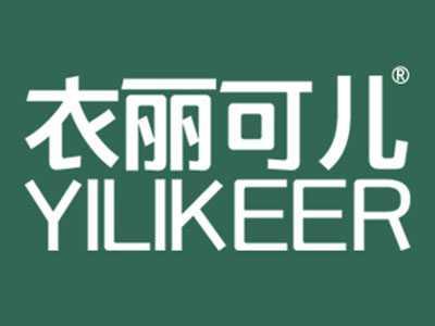 衣丽可儿