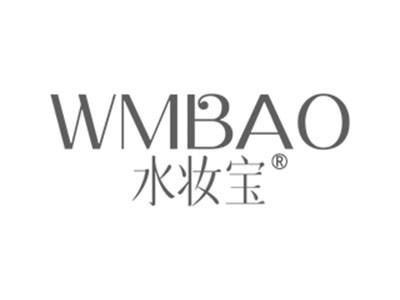 水妆宝WMBAO