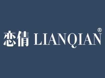 恋倩