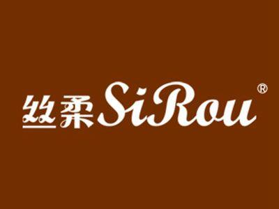 丝柔