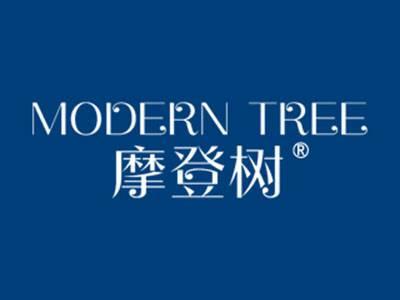 摩登树MODERNTREE