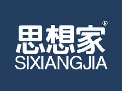 思想家