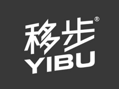 移步