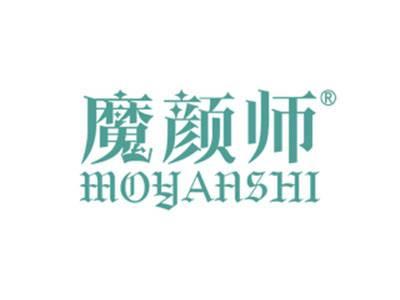 魔颜师