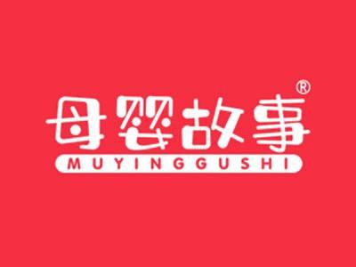 母婴故事