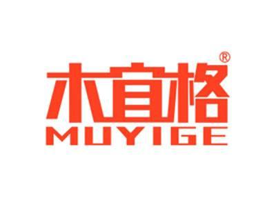 木宜格