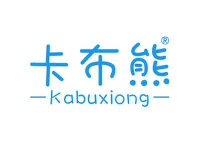 卡布熊