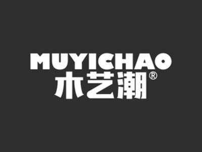 木艺潮