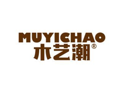 木艺潮