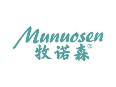 牧诺森