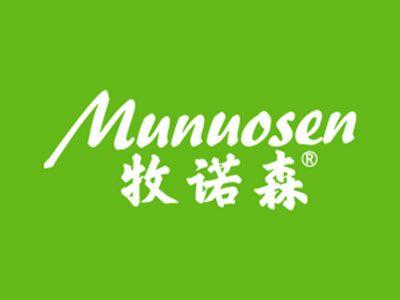牧诺森