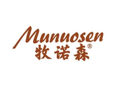 牧诺森