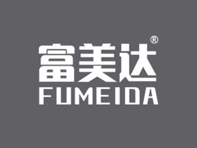 富美达