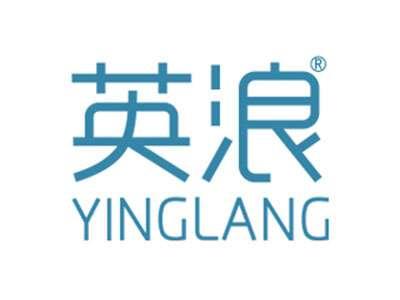 英浪