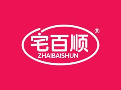 宅百顺