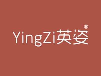 英姿
