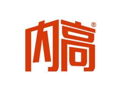 内高