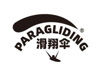 滑翔伞PARAGLIDING