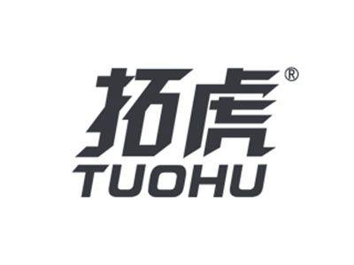 拓虎TUOHU
