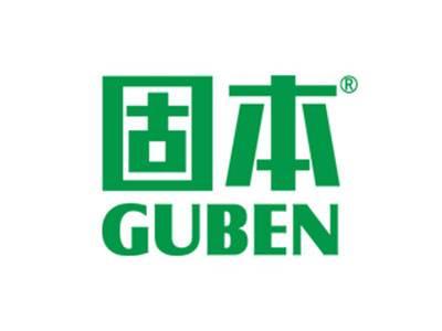 固本GUBEN
