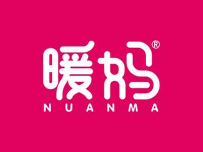 暖妈