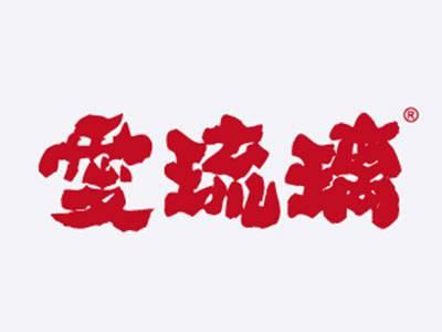 爱琉璃