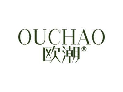 欧潮