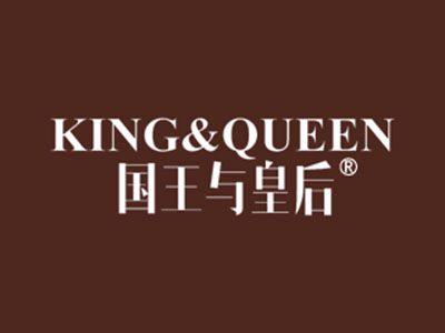 国王与皇后KINGQUEEN