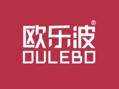 欧乐波