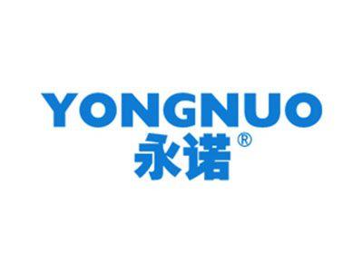 永诺