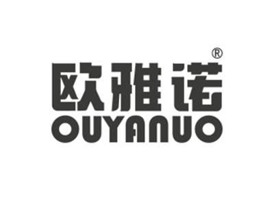 欧雅诺