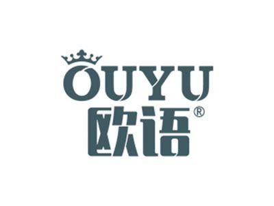 欧语