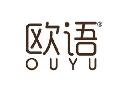 欧语OUYU