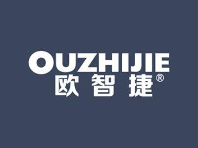 欧智捷