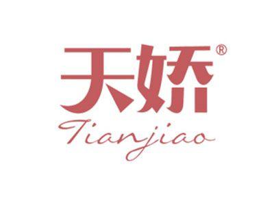 天娇