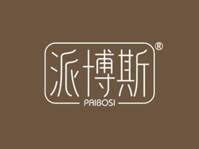 派博斯