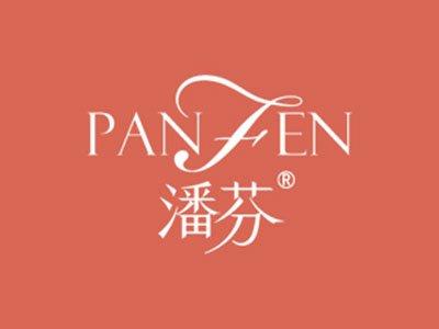 潘芬