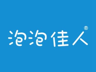 泡泡佳人
