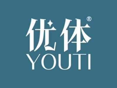 优体