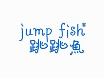 跳跳鱼JUMPFISH