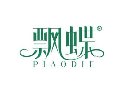飘蝶