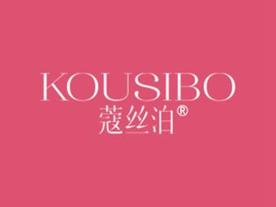 蔻丝泊