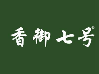 香御七号