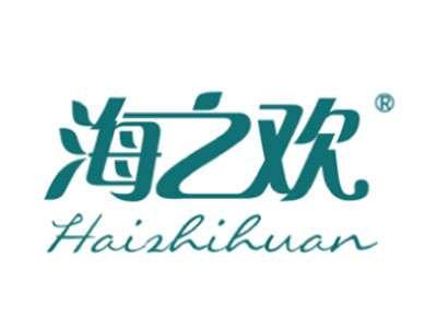 海之欢