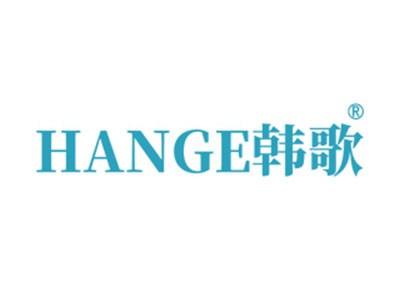 韩歌