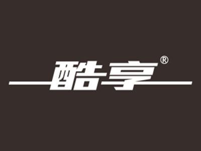酷享
