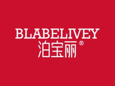 泊宝丽BLABELIVEY