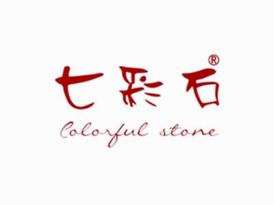 七彩石COLORFULSTONE