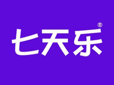 七天乐