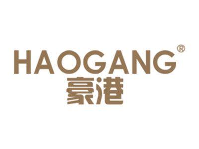 豪港